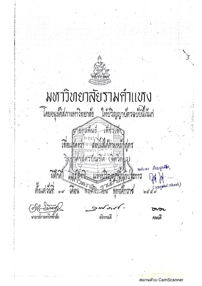 นักจิตวิทยา - รับฟัง ให้คำปรึกษาแนะนำ เป็นเพื่อนคู่คิด เปลี่ยนทุกข์ให้กลับมาสุข และยิ้มได้อีกครั้ง - 4