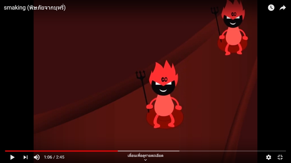 รับทำโมชั่นกราฟิก สุดเจ๋ง ด้วยภาพเคลื่อนไหวแบบ 2D animation