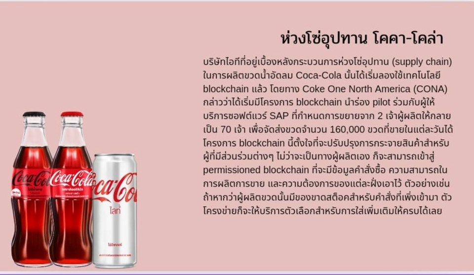 Presentation - รับทำงานทำ Presentation เพื่อนำเสนองาน บทเรียน รายงาน สไลด์พรีเซ้นผ่าน Microsoft PowerPoint, Canva - 5