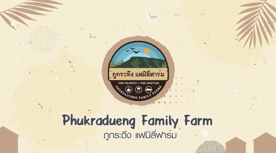 รับทำ 3d animation ราคาถูก รับทำภาพเคลื่อนไหว 3d ผลิตงาน 3d animation รับออกแบบ 3d animation