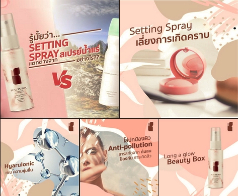 เขียนบทความ - ผลิตบทความ คอนเท้น - 5