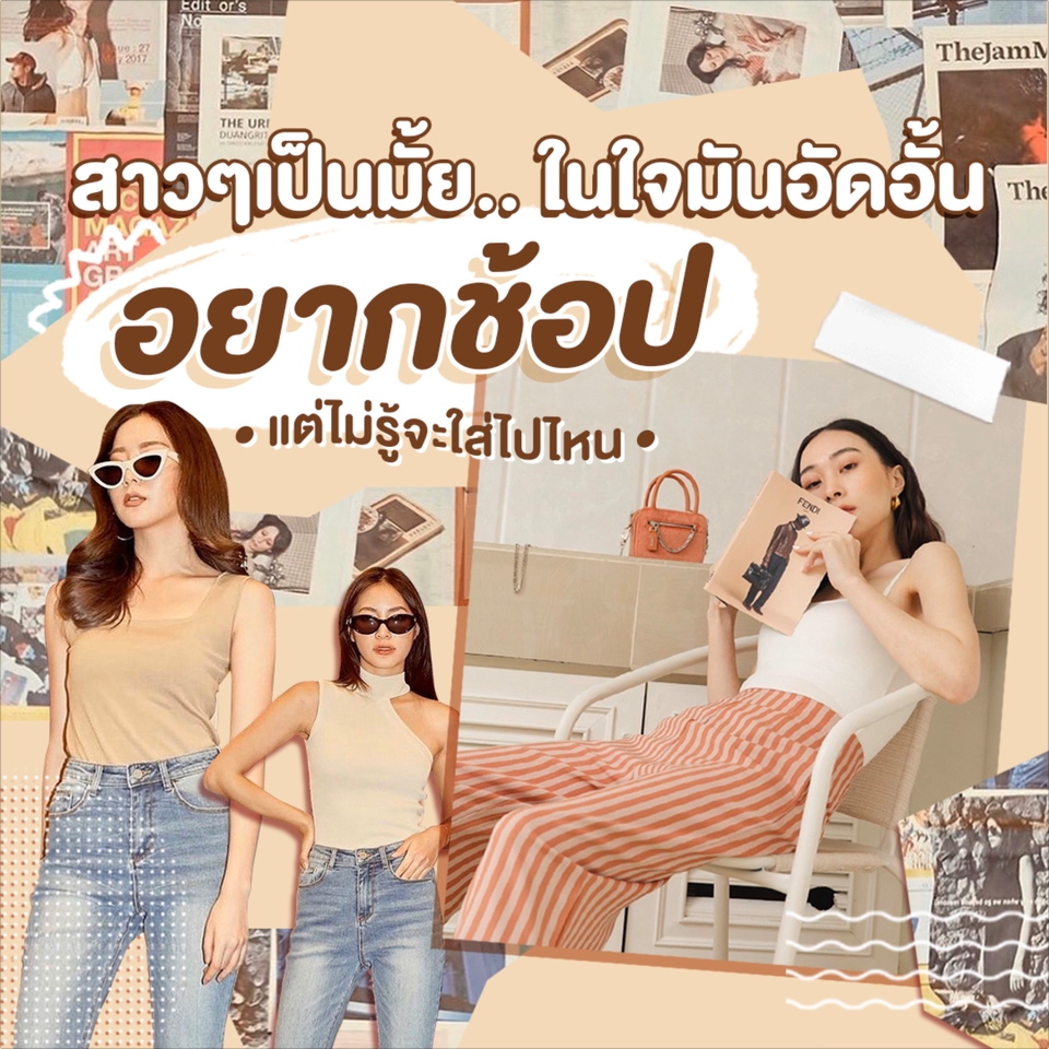 Banner โฆษณา - Banner / Online Content / ADs / อื่นๆ - 4