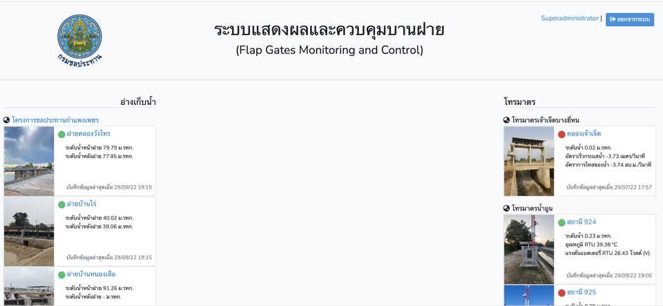 รับทำเว็บไซต์ ขายของออนไลน์ รับทําเว็บไซต์ขายของ รับทำเว็บไซต์ ราคาถูก รับทำเว็บไซต์