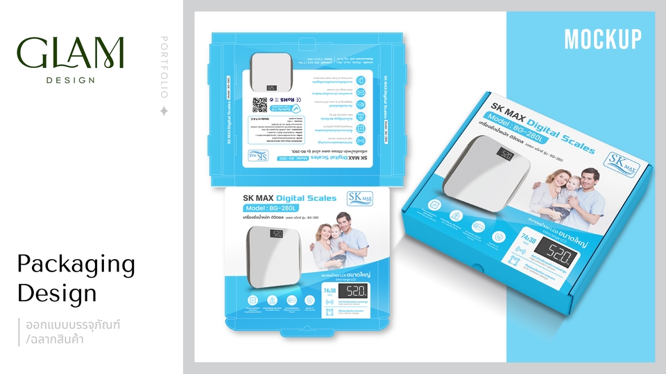 Label & Packaging - ออกแบบงานบรรจุภัณฑ์และcorperateของแบรนด์ต่างๆ - 8