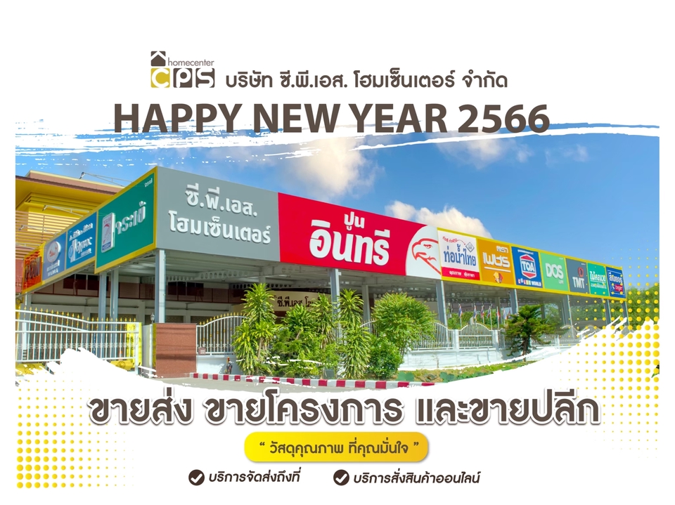 สื่อสิ่งพิมพ์และนามบัตร - สื่อสิ่งพิมพ์และนามบัตร - 7