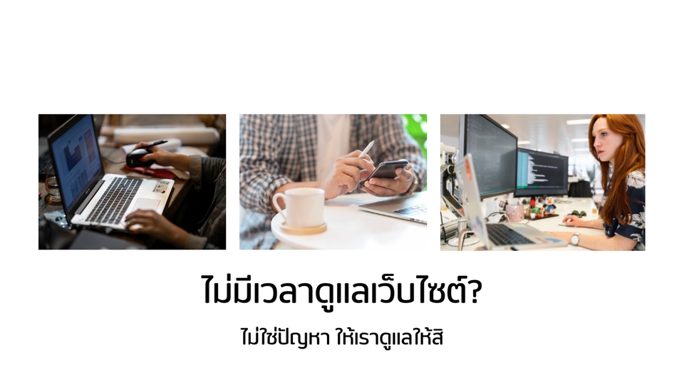Wordpress - Wordpress Webmaster - 2