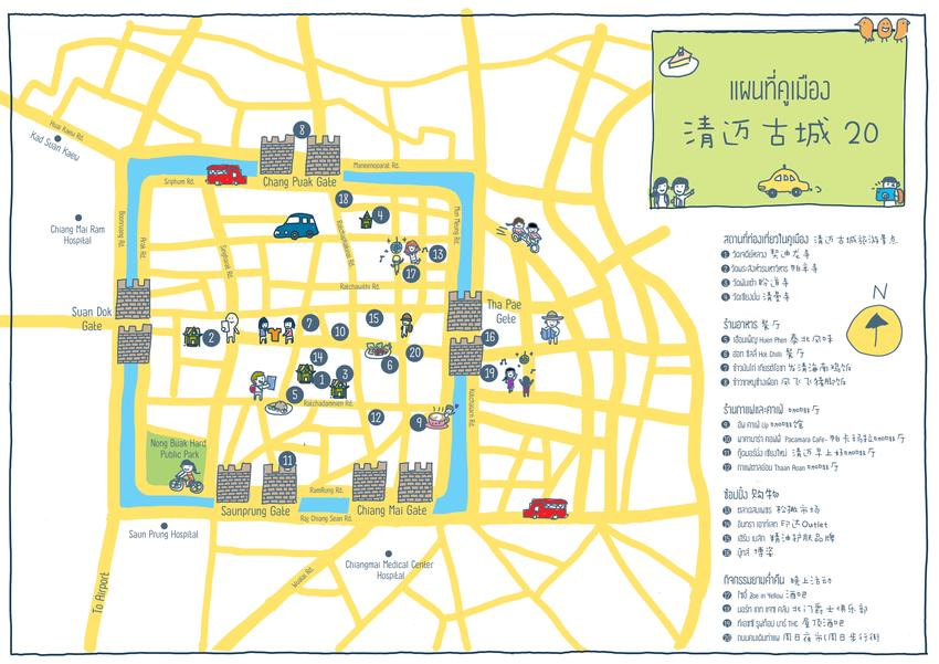 สื่อสิ่งพิมพ์และนามบัตร - รับออกแบบและวาด แผนที่ Map Design - 5