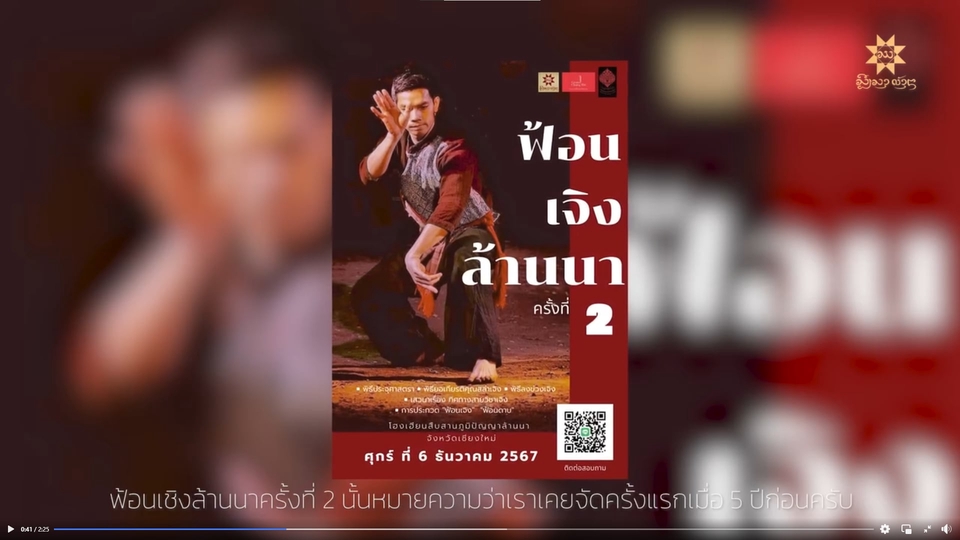 ถ่ายและตัดต่อวีดีโอ - VIDEO EDITING SERVICES - 5