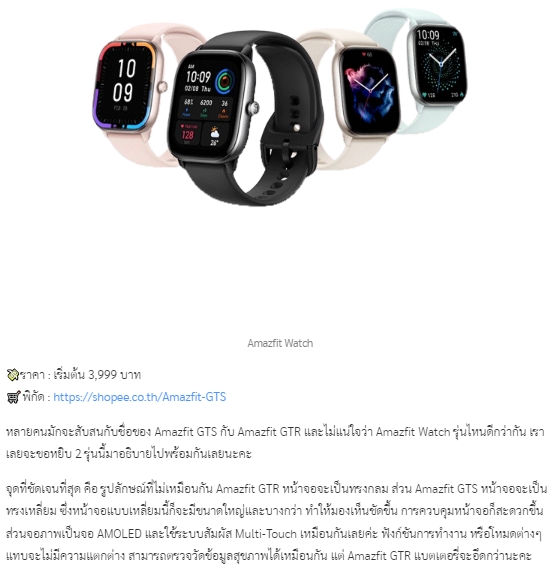 เขียนบทความ - รับเขียนบทความ - 7