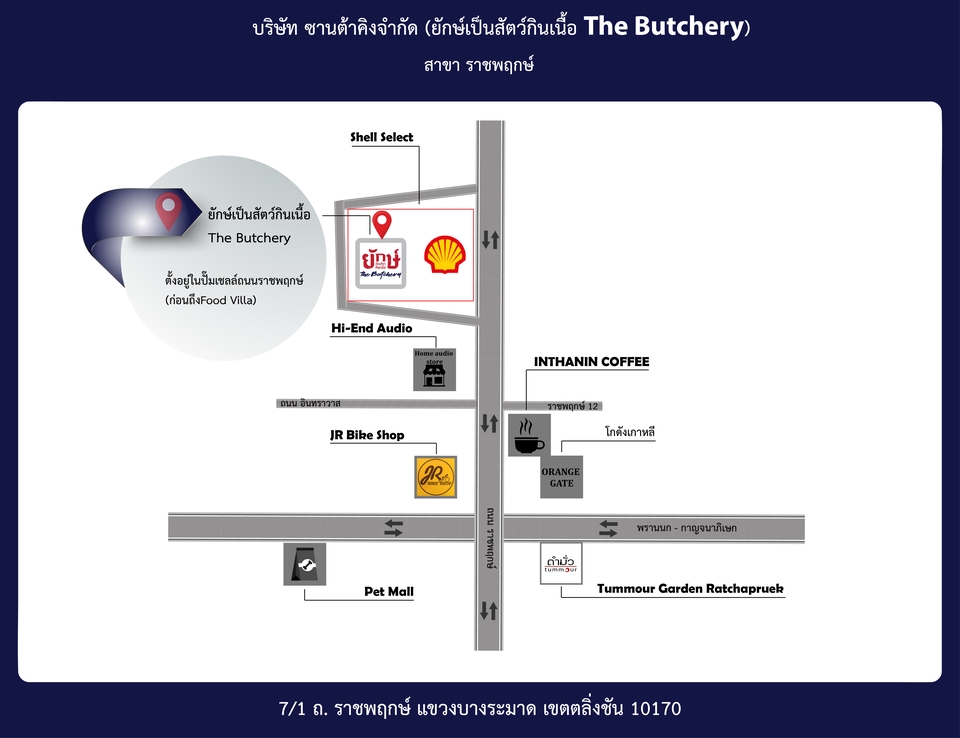วาดแผนที่ - >>ออกแบบแผนที่ ภาพแนว2D ,2DVectorผสม3D  Map Illustrator  - 12