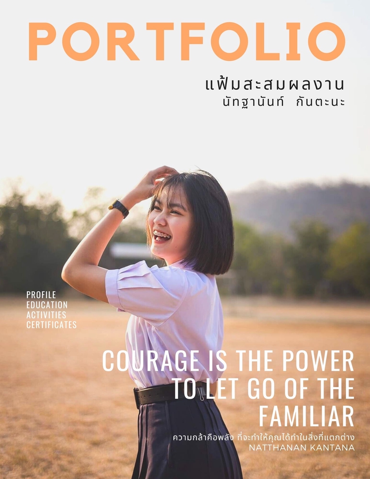 รับทำแฟ้มสะสมผลงาน ออกแบบแฟ้มสะสมผลงาน รับทำพอร์ตโฟลิโอ ทำพอร์ตโฟลิโอ รับทําพอร์ตโฟลิโอ นักศึกษา