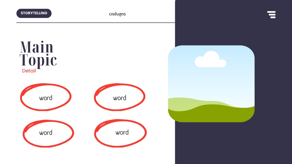 Presentation - Minimal Presention - 8