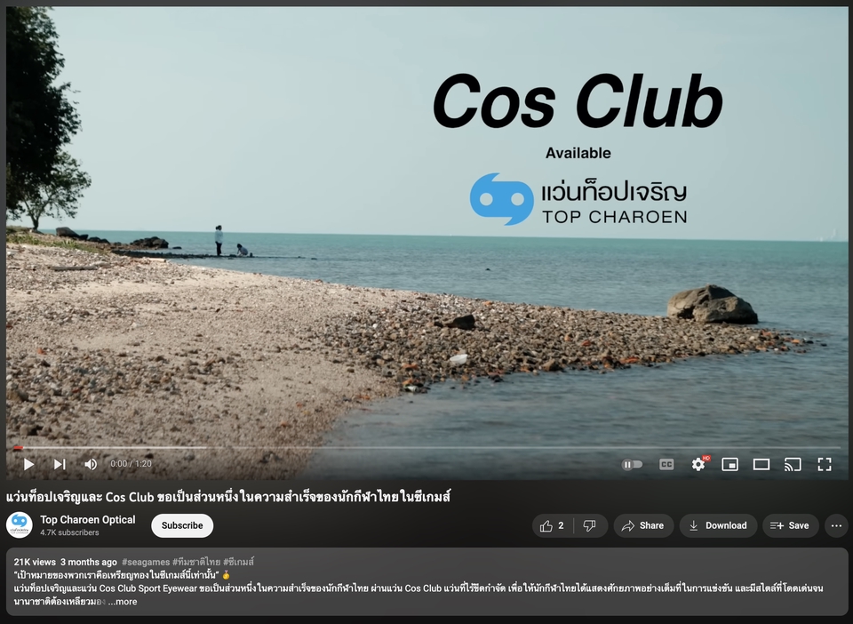 ถ่ายและตัดต่อวีดีโอ - รับถ่ายวิดีโองานทุกประเภท Event/ Festival/ Video/ Promo/ Product/ อื่นๆ - 4