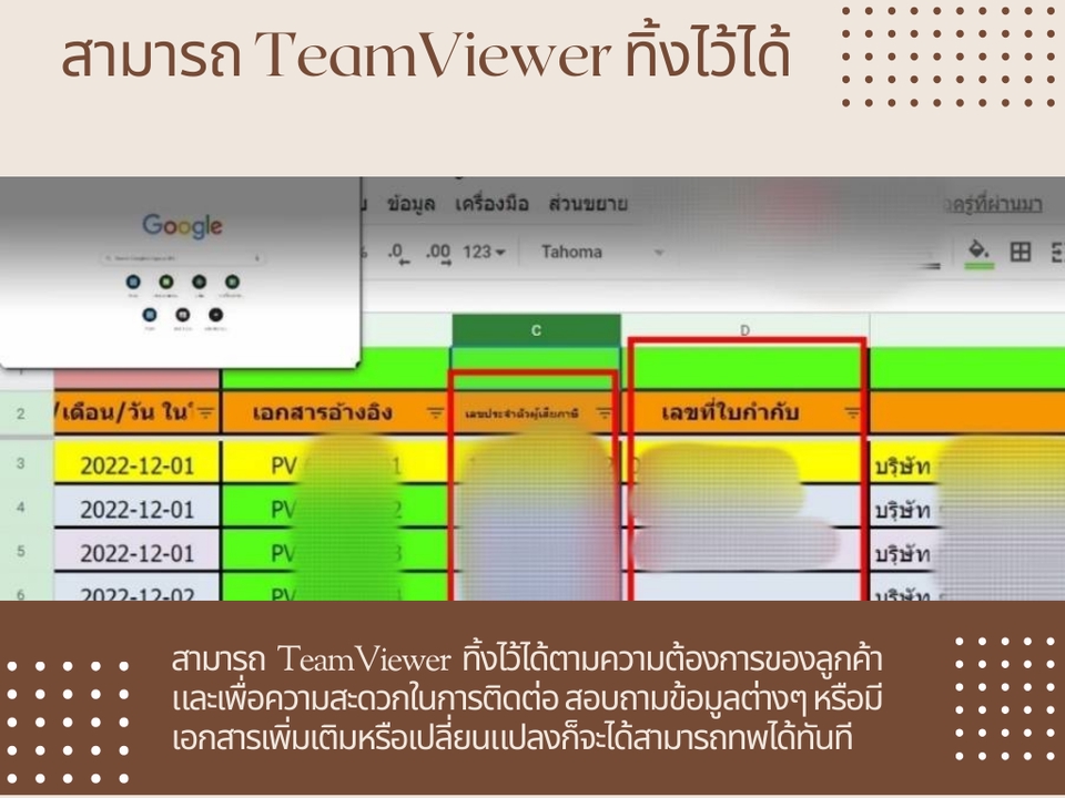 พิมพ์งาน และคีย์ข้อมูล - รับพิมพ์งาน พิมพ์งานด่วน คีย์ข้อมูล รับพิสูจน์อักษรงานเขียน - 4