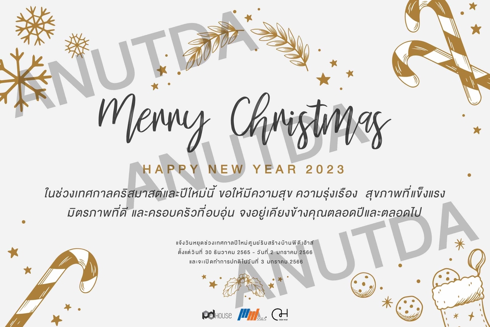 สื่อสิ่งพิมพ์และนามบัตร - สื่อสิ่งพิมพ์ โบรชัวร์ โปสเตอร์ส่งเสริมการขาย เมนู ฯลฯ - 5