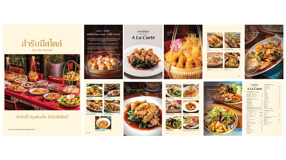 สื่อสิ่งพิมพ์และนามบัตร - รับออกแบบเมนูอาหาร โปสเตอร์ โบร์ชัวร์ - 3