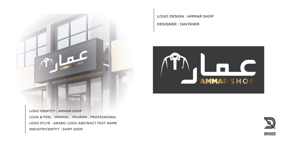 Logo - บริการออกแบบ Logo บริษัท/ร้านค้า/ร้านคาเฟ่/แบรนด์ ดั่งใจคุณ - 24