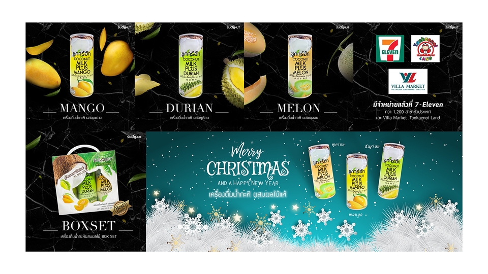 Banner โฆษณา - รับออกแบบสื่อโฆษณา Online ทุกชนิด - 5