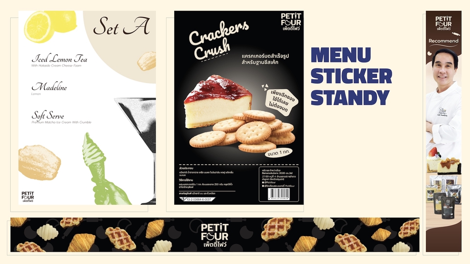 Banner โฆษณา - ออกแบบ Banner Ads โฆษณาออนไลน์ Facebook, IG, Line OA อื่นๆ - 6