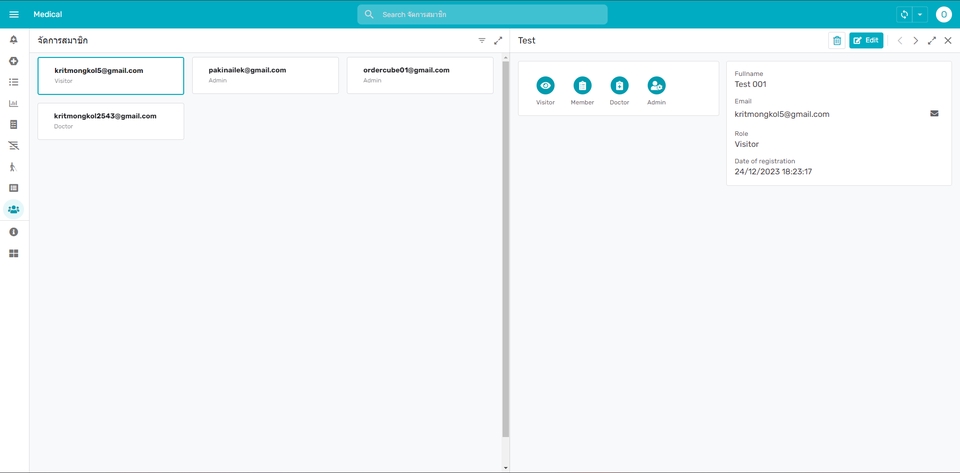 รับจ้างเขียนโปรแกรม desktop application รับทำเว็บแอพพลิเคชั่น เขียนโปรแกรมภาษา python php vba excel