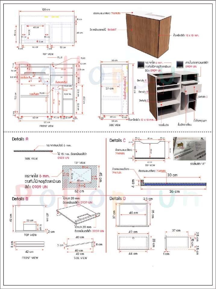 รับเขียนแบบบ้าน แบบแปลนร้านค้า พร้อม BOQ ออกแบบตกแต่งภายใน เขียนแบบ autocad รับประเมินราคา