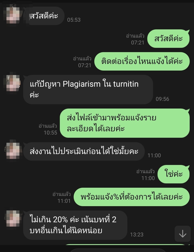 พิมพ์งาน และคีย์ข้อมูล - รับพิมพ์งาน รายงาน งานเอกสาร เพาเวอร์พอย - 7