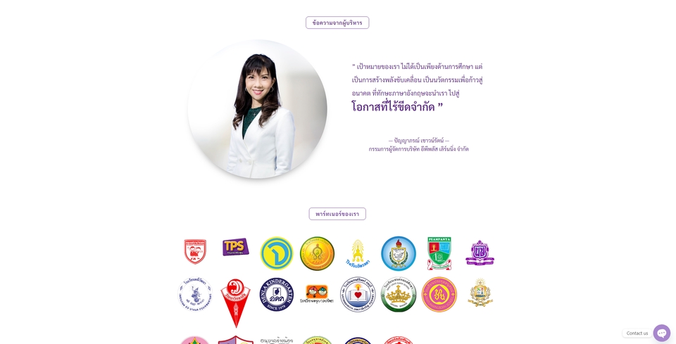 Wordpress - รับออกแบบ และจัดทำเว็บไซต์ Company, Business, Personal Blog, E-Commerce, Portfolio - 15