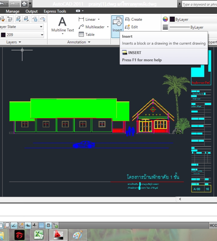 รับเขียนแบบบ้าน 2 ชั้น พร้อม BOQ ออกแบบโครงสร้าง ราคาถูก