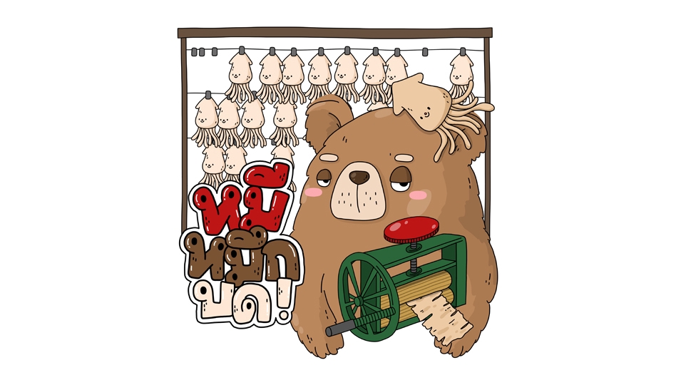 Logo - ออกแบบโลโก้ hand drawn - 20