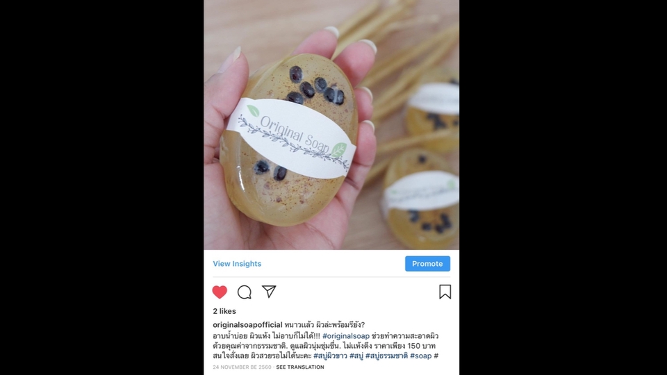 สบู่กลีเซอรีน สบู่กลีเซอรีนส้ม สบู่ผิวขาว สบู่ทำมือ สบู่handmade สบู่ผิวใส สบู่ชาเขียว สบู่ถ่านไม้ไผ่