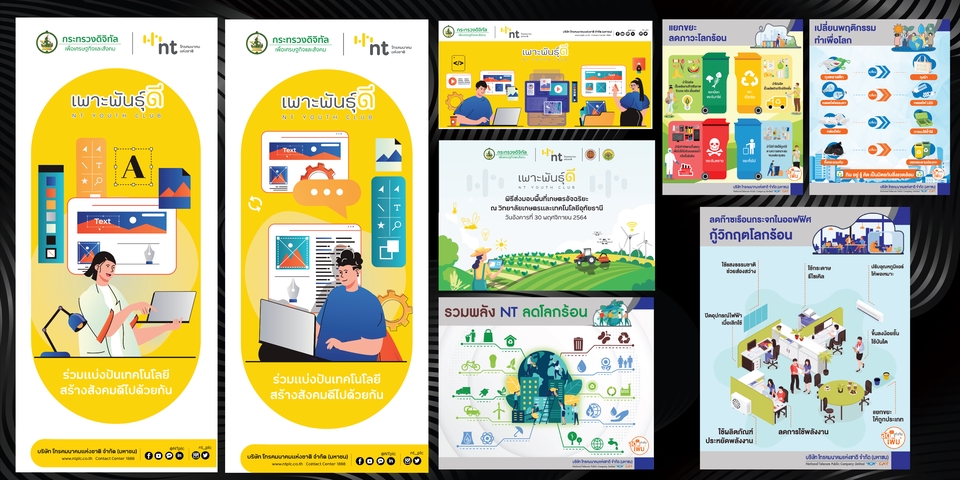 Infographics - ออกแบบ Infographic งานด่วน งานไว - 9