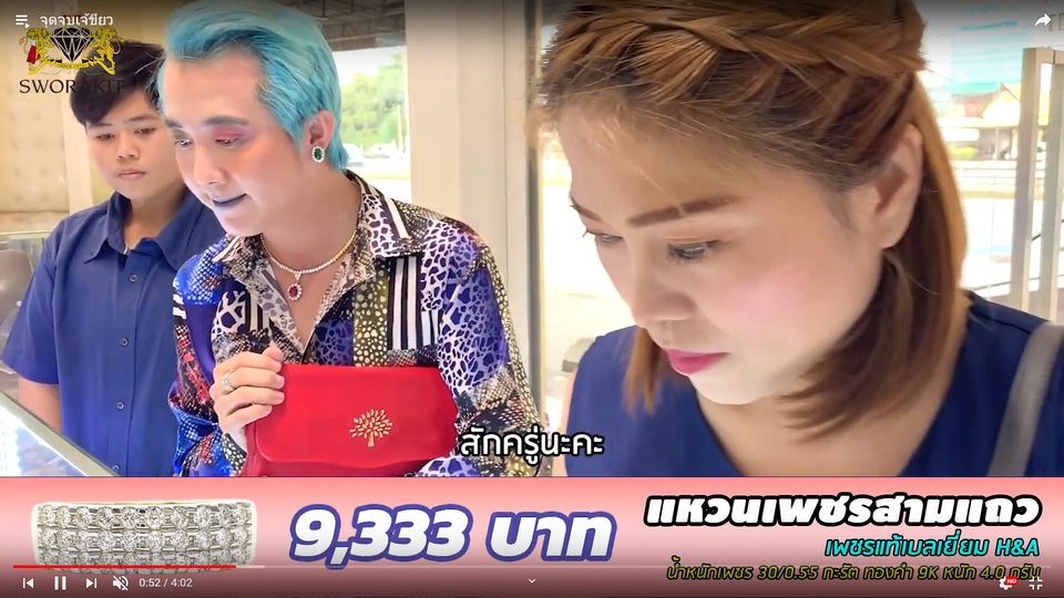 Subtitle - รับทำซับไตเติ้ล ไทย - อังกฤษ และภาษาอื่นๆ ภายใน 1 วัน - 8