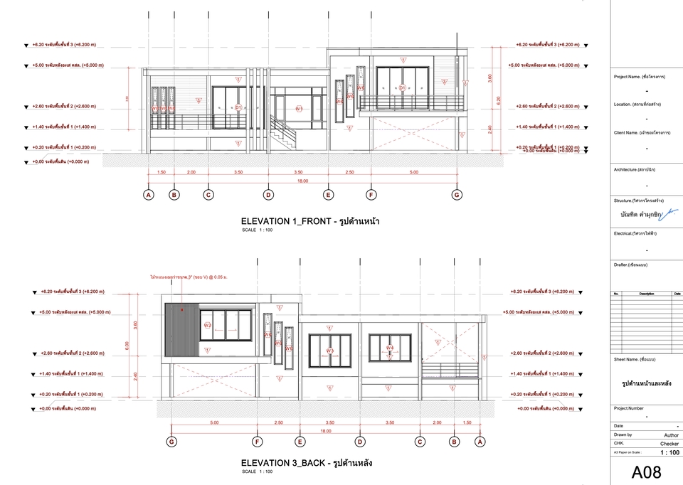 ทำโมเดล 3D - ออกแบบ โมเดิร์น 2 ชั้น - 10