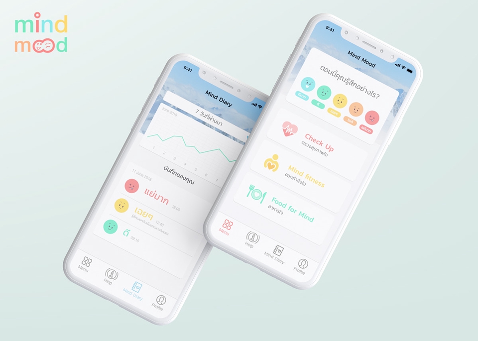 ออกแบบแอพพลิเคชั่น บันทึกความรู้สึก Mind Mood Mind Diary รับออกแบบเว็บไซต์ รับออกแบบ UI UX