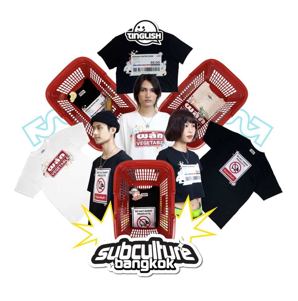 วาด/ออกแบบแพทเทิร์นเสื้อผ้า - T-shirt Design by me Owner by you - 3
