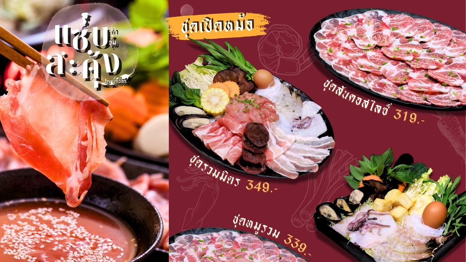 ออกแบบเมนูอาหาร รับออกแบบเมนูอาหาร เมนูอาหารสวยๆ เมนูอาหารร้านอาหาร