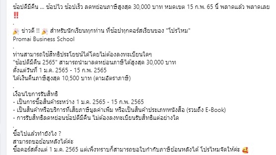 รับทําคอนเทนต์มาร์เก็ตติ้ง  รับวางแผนคอนเทนต์  รับทําคอนเทนต์ facebook  ทําคอนเทนต์ facebook  รับทําคอนเทนต์ tiktok  ทําคอนเทนต์ tiktok  ทําคอนเทนต์ youtube  คิดคอนเทนต์ youtube  ทําคอนเทนต์มาร์เก็ตติ้ง วางแผนทำ content marketing วางกลยุทธ์ content marketing