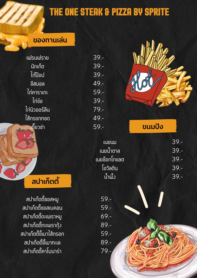 สื่อสิ่งพิมพ์และนามบัตร - เมนูอาหาร นามบัตร สลิปโอนเงิน - 13