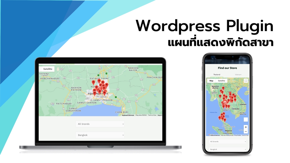 Wordpress - บริการพัฒนา Wordpress Plugin สำหรับเว็บไซต์คนไทย - 6