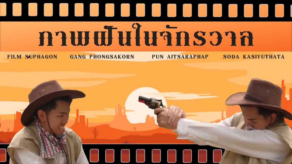 ถ่ายและตัดต่อวีดีโอ - รับงานตัดต่อ Youtube/Ads/Short Film และอื่นๆ - 3