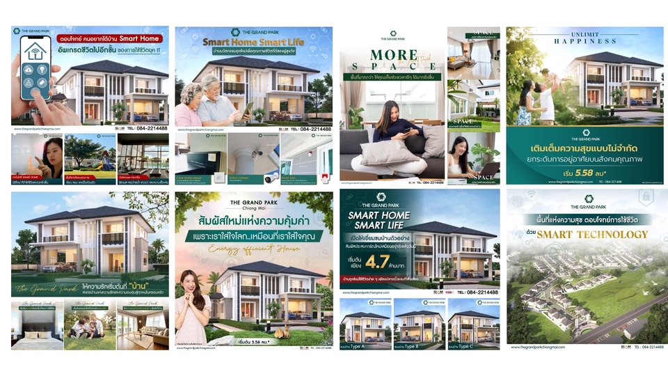 Banner โฆษณา - ออกแบบภาพโฆษณา Ads Banner Website / Facebook / IG / GDN - 12