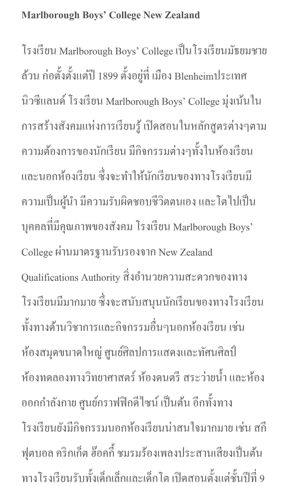 แปลภาษา - แปลภาษา (อังกฤษ-ไทย-อังกฤษ) (จีน-ไทย-จีน) - 7