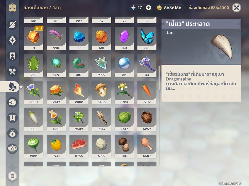 รับปั้มแรงค์ฟีฟาย ปั้มแรงค์ฟรีฟาย ปั้มเพชรฟรีฟาย ปั้มเพชร free fire