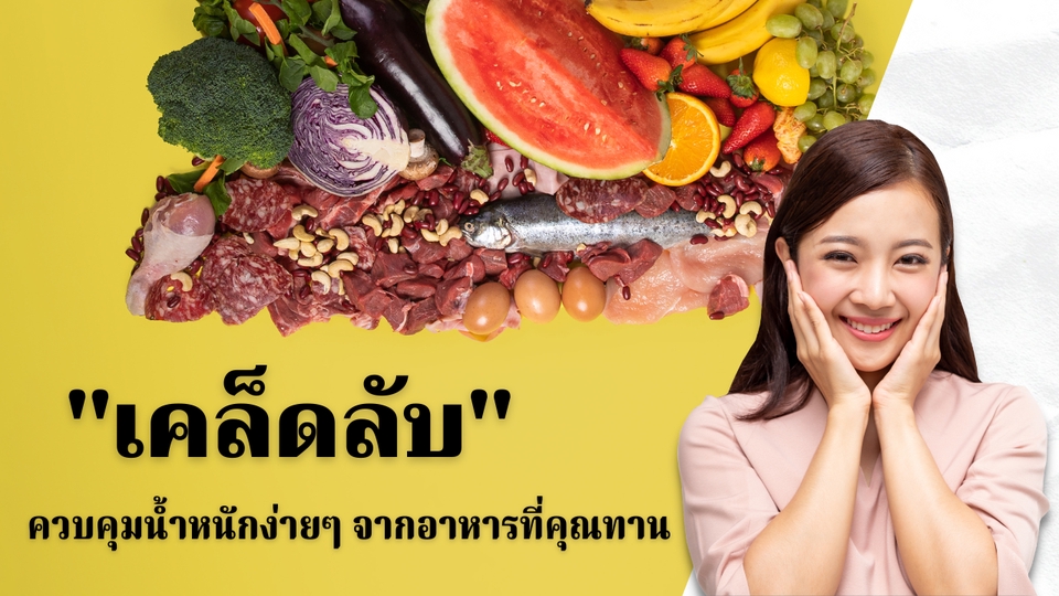 เขียนบทความ - รับเขียนบทความ SEO - 3