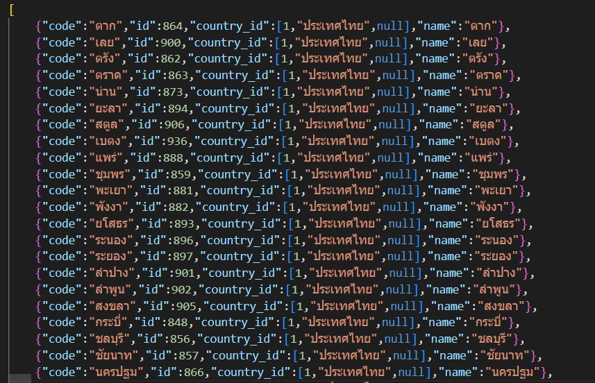Website Scraping - Web scraping Node.js บริการดึงข้อมูลจากเว็บไซต์ - 2