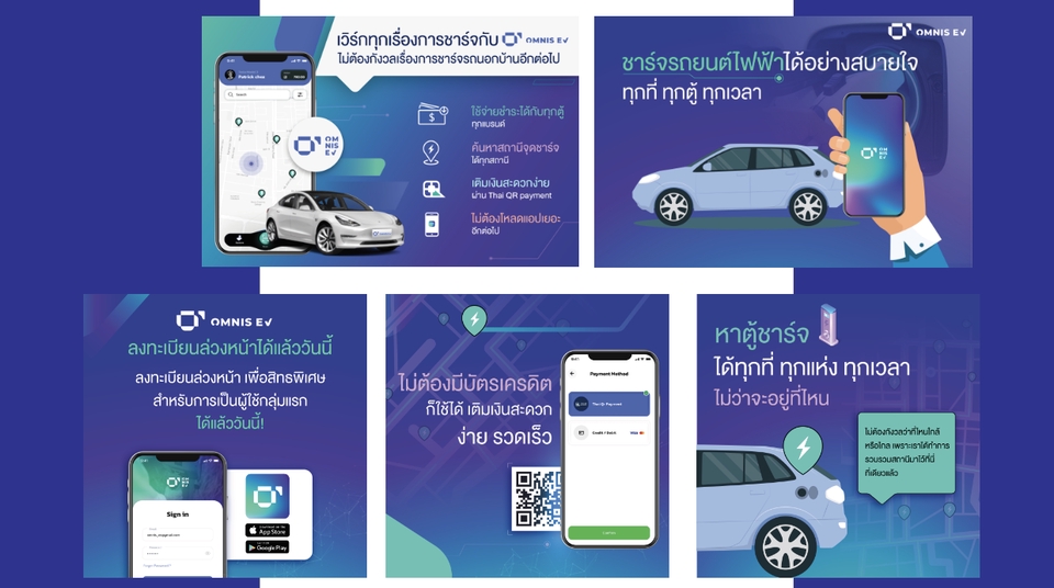 Banner โฆษณา - รับอออกแบบ Banner / Ads โฆษณา Social Medie FB LINE IG  - 4
