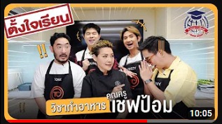 ถ่ายและตัดต่อวีดีโอ - รับตัดต่อวิดีโอทุกประเภท - 1