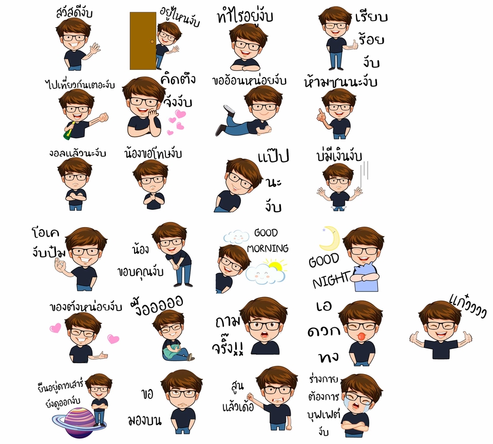 ออกแบบ LINE Sticker - รับวาด ออกแบบ Sticker Line น่ารักๆ ราคาประหยัด ตามแบบที่ลูกค้าต้องการ - 5