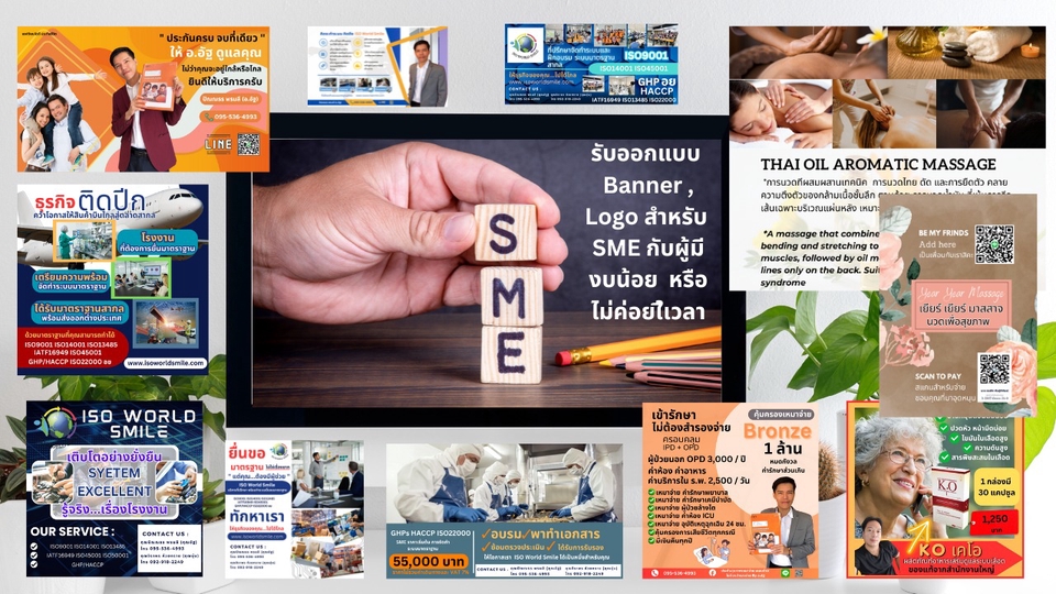 Banner โฆษณา - ออกแบบ Banner : Facebook, IG, และ สื่อภาพนิ่งทุกชนิด เพื่อใช้ขายของออนไลน์ ประกันชีวิต บริษัท - 1