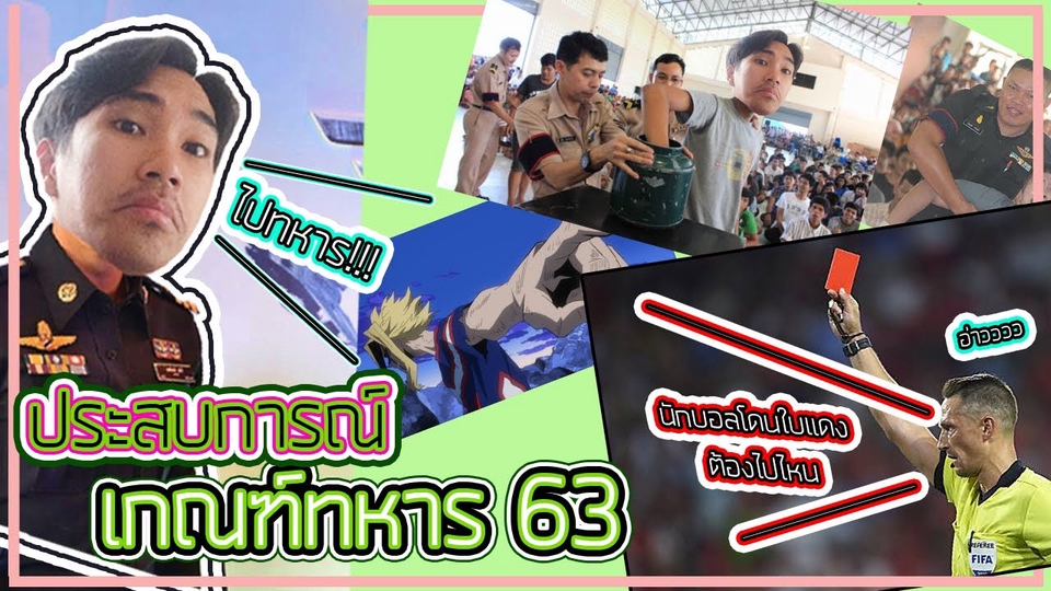 ถ่ายและตัดต่อวีดีโอ - ตัดต่อวีดีโอทุกรูปเเบบลงสื่อต่างๆ รวดเร็ว - 5